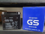 (全新品) GS GTX14-BS (同 YTX14-BS ) 重機電瓶 山葉 本田 鈴木 川崎 光陽