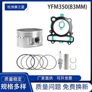 Motorcycle Piston Kit Suitable for YAMAHA YFM350 BIG BEAR BURIN250 Piston 83mm