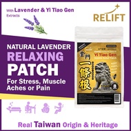 Relift Relaxing Lavender Patch – Natural Herbal Yi Tiao Gen | Cool Relief for stress, muscle aches a