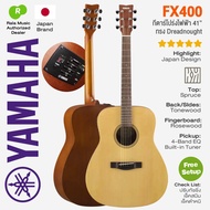 * Authorized Dealer * Yamaha® FX400 Dreadnought Electric Guitar กีตาร์โปร่งไฟฟ้า 41 นิ้ว ไม้สปรูซ เค