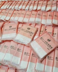 去酒店遊玩必備👍🏻💧
一次性（泡澡袋）🛁

⚠️衛生乾淨⚠️好重要⚠️
✅大人小朋友，浸浴每次也用，乾淨又衛生👍👍👍👍👍👍👍👍👍👍👍👍👍

💥💥🎉限時優惠🎉💥💥
🈹🔻$50/ 8包 「獨立」包裝
🈹🔻