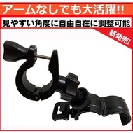 MIO M777 DB5 M775 M797 N628 N628W DB-1 DB5 LOOKING Recorded Rearview Mirror Bracket