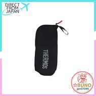 THERMOS FFX751 Pouch FFX751POU - Insulated Bottle Sleeve / Portable Travel Bottle Case Black