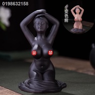 ❍茶宠美女变色性感成人创意人体茶具摆件精品可养茶具茶玩工艺术品