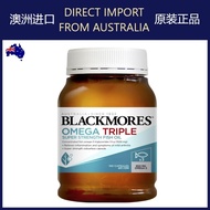 Blackmores Omega Triple Concentrated Fish Oil ( 150 Capsules )( Made In Australia )
