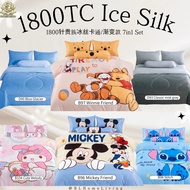 1800Tc Ice Silk Bedsheet 贵族冰丝床单 (7in1 Set With Comforter)