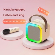 Home karaoke singing microphone audio microphone bluetooth wireless national children's family ktv integrated