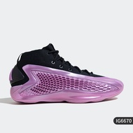 adidas | Stylish Breathable Shock Absorption Tie-dye Basketball Shoes