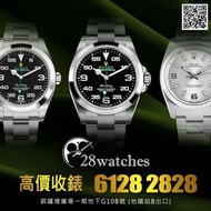 【28watches】高價收購 全新/二手 Rolex 勞力士 Air King 114200 114210 114234 116900 126900 收錶 高價收錶 高價回收 二手錶 全新錶 二手名