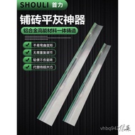Daquan Tools Gray Ruler Sandware Ceramic Tiles Flattening Tiles Paperback Equipment Flattening Floor