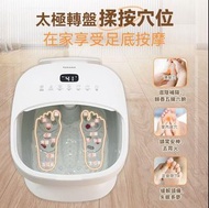 現貨‼️ Yohome 3D智能揉按足穴恆溫殺菌折疊足浴盆