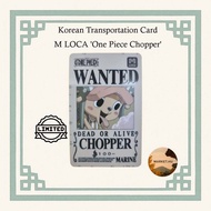 [EZL=CASHBEE] Korean transportation card 'One Piece CHOPPER' limited edition/Korean public transport