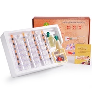 Shuangjin Vacuum Cupping Device for Home Use24Vacuum Cupping Thickened Cupping Cup Non-Glass Cupping