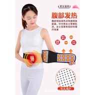 ❤️READY STOCK✅🇲🇾 Waist Warming Belt 自热护腰带 Self-heating Waist Belt 自发热护腰带磁疗护腰带保健透气护腰带腰间盘腰肌腰部酸痛腰托缓解男女