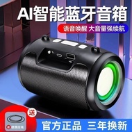 Comes with Songs 9,000 Songs Smart Audio Subwoofer Loud Volume Long Battery Life Subwoofer Small Aud