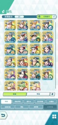 寶可夢大師 EX Pokemon Masters EX Account - High Level Sync Pairs & Items
