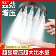 high pressure shower head head set Bathroom Pressurized Shower Head Set Household Super Strong Shower Bath Heater Shower Head Pressurized Hose