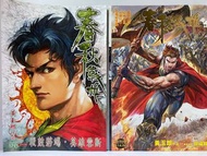 春秋戰雄（1-322）欠29本 黃玉郎作品