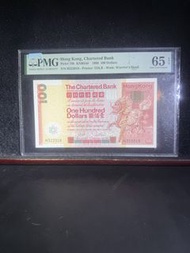 1980 年 渣打 100 大麒麟 PMG 65 EPQ 尾8