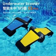 50m Deepth Electric Underwater Scooter Underwater Bike Water Sea Two-Speed Propeller Diving Pool Sco