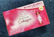 現貨🔥1盒10支 最新日版FANCL HTC Deep Charge Collagen 膠原蛋白口服液