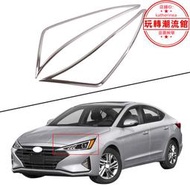 適用於 2019款.伊蘭特/elantra-abs電鍍大燈罩 大燈框裝飾件