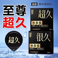 Official celebrity long-lasting delay condom couples male fa/Official celebrity long-lasting delay c