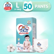 ICHI 50pcs Baby diapers pants/taped diapers pull-up baby pants ultra-thin soft breathable all size