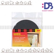 3M - 門縫海綿膠條 3/8吋厚x1/2吋闊x17呎長 (2285)