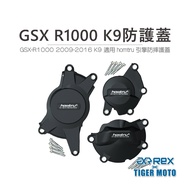 Motorcycle REX SUZUKI GSX-R1000 K9 Dedicated Protective Cover HOMTRU Engine Shock-Resistant