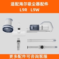 Adapt to Hill L9 Vacuum Cleaner L9W L9R HIPAC Filter Filter Element Dust Box Fine Bow KB-H002AC-1 Ac