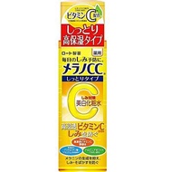 Melano CC淡斑對策淡斑化妝水170毫升