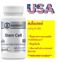 สเต็มเซลล์ (Stem Cell), Life Extension, Geroprotect, Stem Cell, 60 Vegetarian Capsules, อาหารเสริม ส