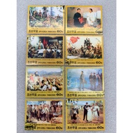 North Korean Stamps Set On The Occasion Of The 60th Anniversary Of The Release Of The House 2005 Com