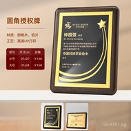 Plaque Solid Wood Honor Franchise Appointment Letter Black Walnut Authorization Plate Agent Award Me