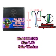 SNS เบ็ดสองทาง SNS ยกกล่อง 100 ตัว