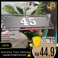 [NEW] 3D Quality Retro Modern Design House Number Plate Address No Plate Rumah Tebal Kualiti Extra Thick 复古元素中国风门牌