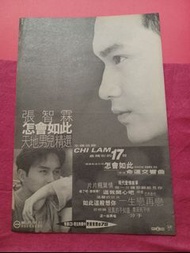 張智霖 🌹 怎會如此  唱片廣告   🌺 雜誌彩頁   🌹  A3 SIZE 🌺 🦋🍀🍀🍀🍀🌹 K38