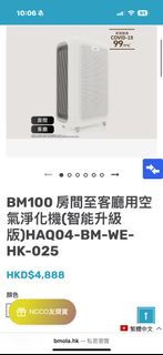 B mola BM100