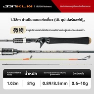 jiadiaoni | ไม้เบ็ดตกปลา UL นุ่มมาก พร้อมรอกสปินนิ่ง