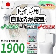 居家必備UYIKU 長效馬桶潔廁劑(一套3個)