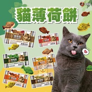 Proud Catnip Cake|Cat Glory