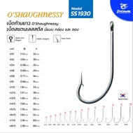 Pioneer O'Shaughnessy SS1930 Box Hook