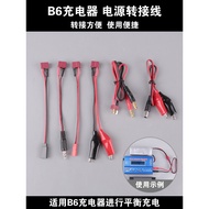 B6 T6 M6D Smart Charger Adapter Charging Cable Ignition Rod Electric Clip FUTABA JST T Plug XT60