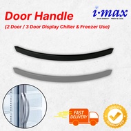 Imax 2/3 Door Display Chiller Freezer Refrigerator DOOR HANDLE 商业雪柜门把手