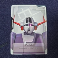 Zeong Resource (R-033) (C) - Phantom Aria