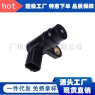 Penderia Kedudukan Aci Engkol 28810P4V003,28810-P4V-003 untuk HONDA