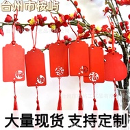 Wish Card Wish Card Handwritten Wish Card Wooden Tag Safe Card Hanging Tree Festive Blessing Scenery