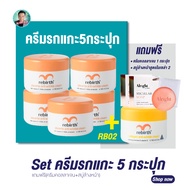(SET 5 กระปุก) รีเบิร์ท ครีมรกแกะ REBIRTH PLACENTA ANTI – WRINKLE CREAM 100 ml. (แถมฟรี!! สบู่Alrigh