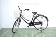 จักรยานแม่บ้านญี่ปุ่น - ล้อ 26 นิ้ว - ไม่มีเกียร์ - สีดำ [จักรยานมือสอง]